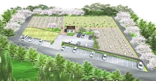 平塚中央霊園Ⅱ
