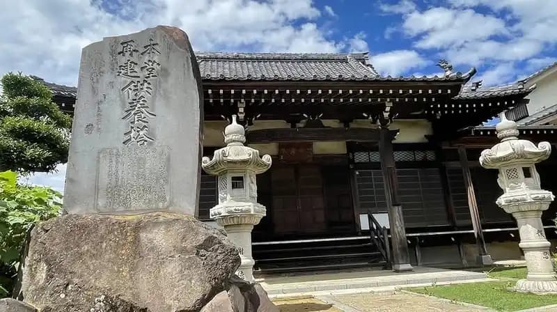 安養院坂戸墓苑
