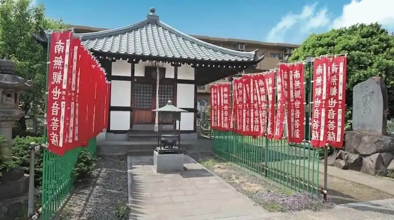 安養院坂戸墓苑