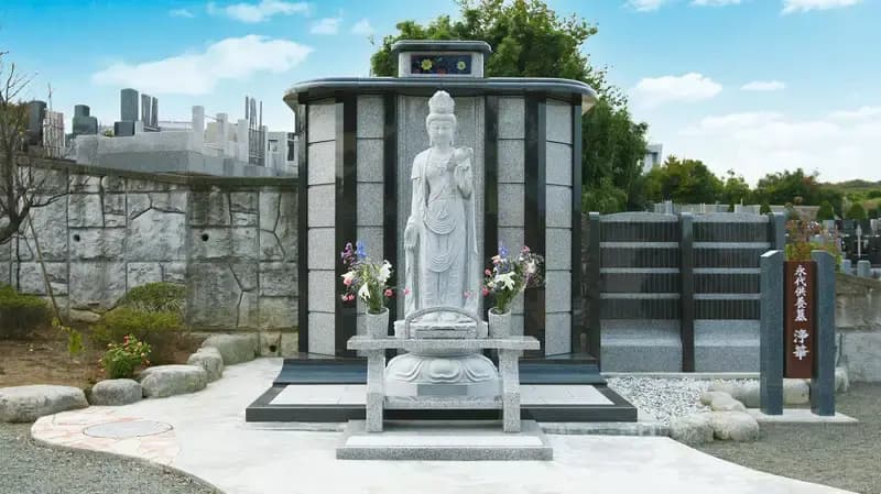 平塚霊園 那由佗の丘