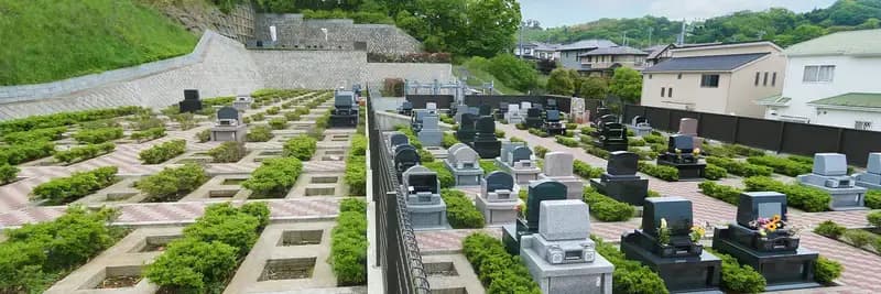 二宮霊園 ひかりの丘