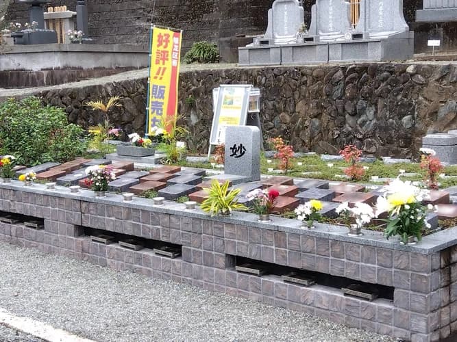 プレミアム愛川の里樹木葬墓地