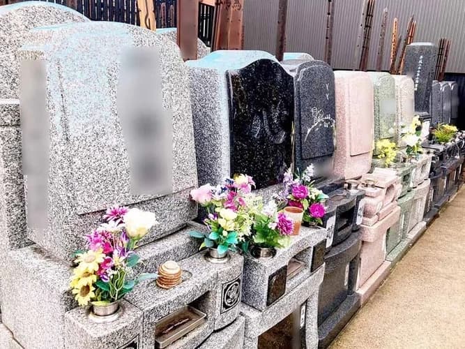 磯子聖地