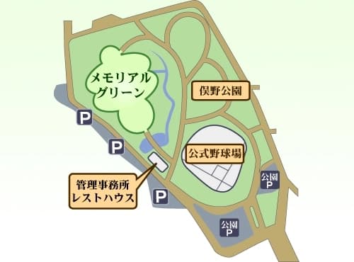 横浜市営 メモリアルグリーン