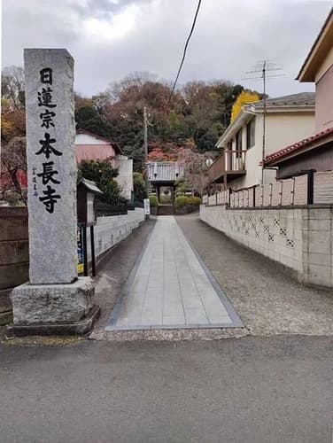 本長寺 樹木葬 星影～ほしかげ～