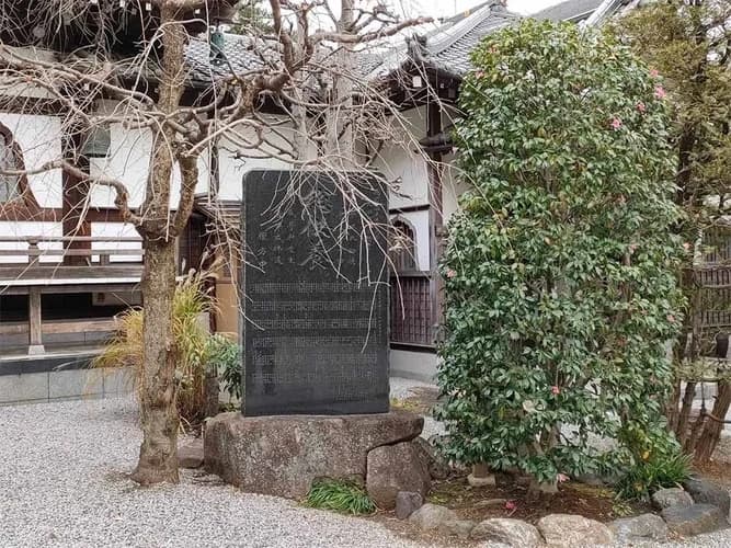 本長寺 樹木葬 星影～ほしかげ～