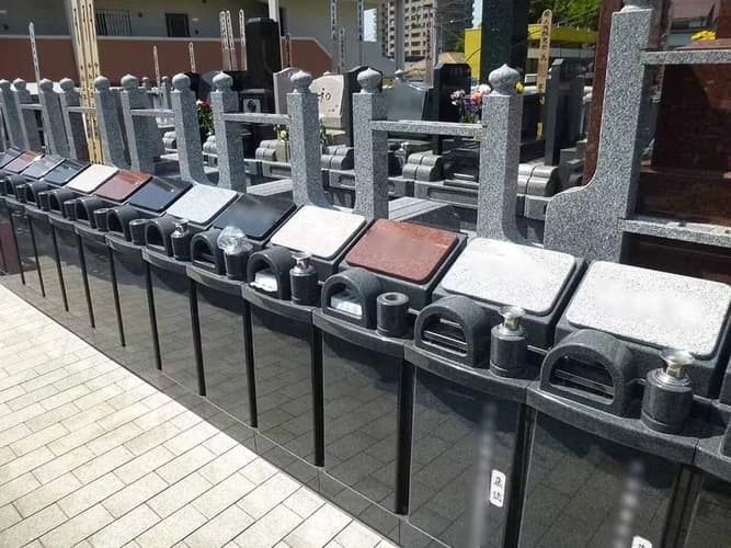 西光寺