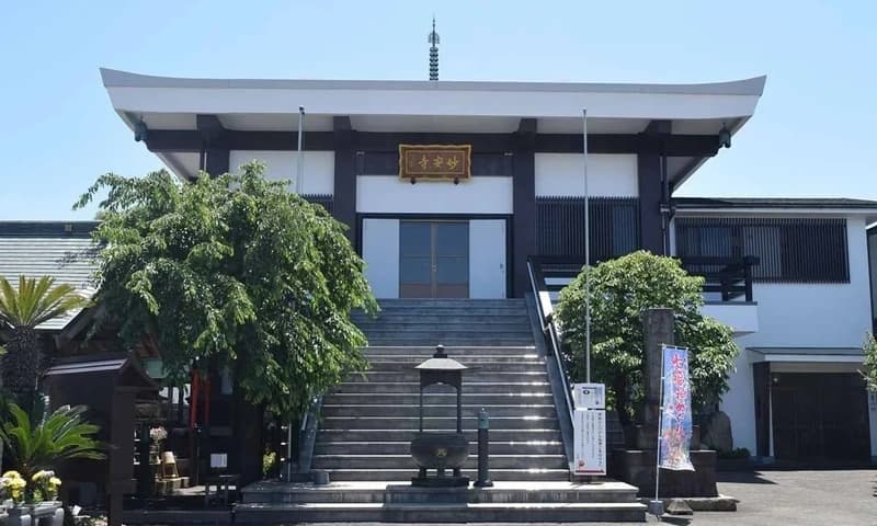 妙安寺
