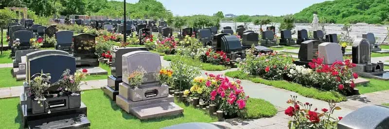メモリアルパーク花の郷墓苑 厚木宮の里