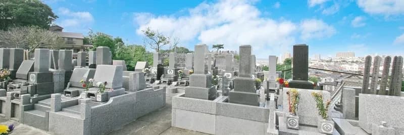 鎌倉富士見墓苑