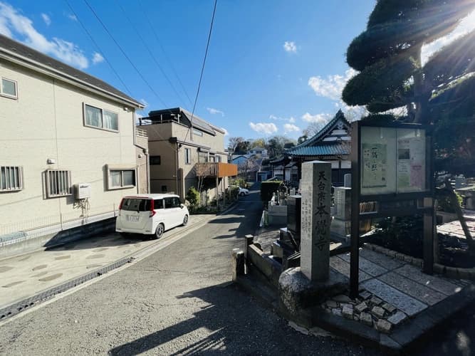 本覚寺の森 観音霊園