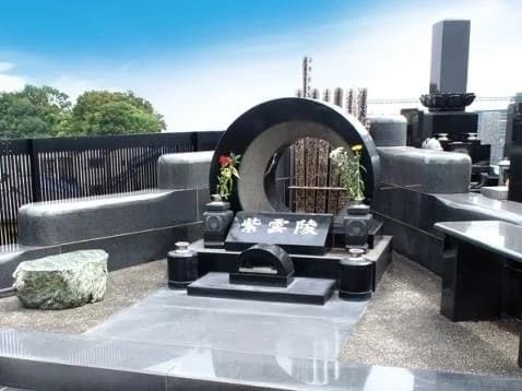 清水ヶ丘霊園