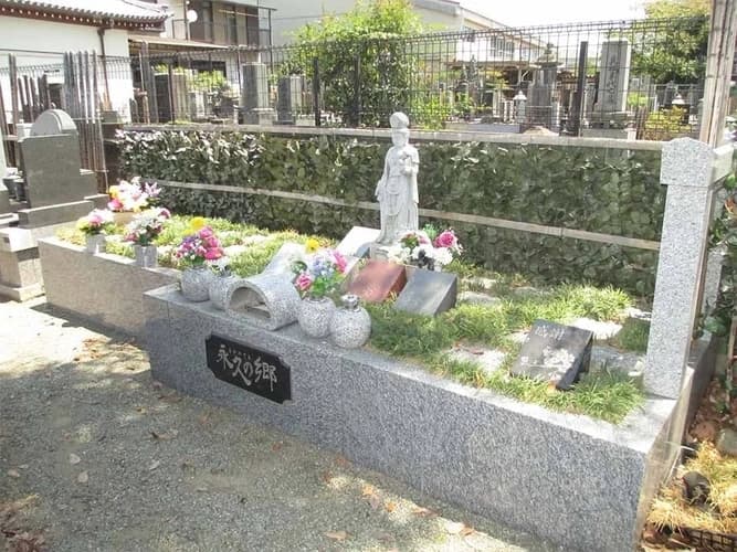 小田原 酒匂 樹木葬永久の郷