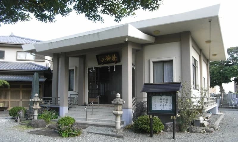 小田原 酒匂 樹木葬永久の郷