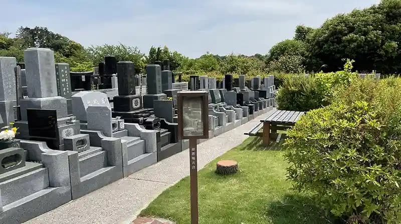 戸塚長沼霊苑