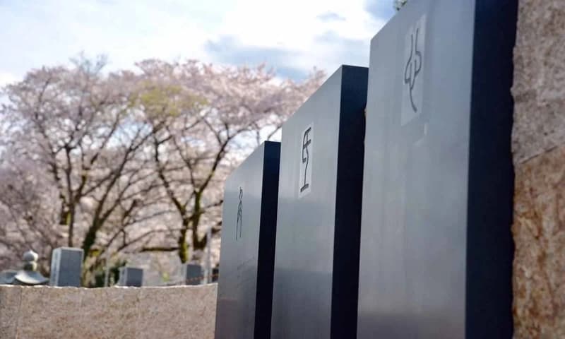 金剛寺 合祀墓・永代供養墓
