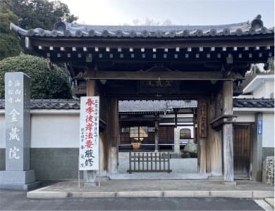 磯子フラワージュ