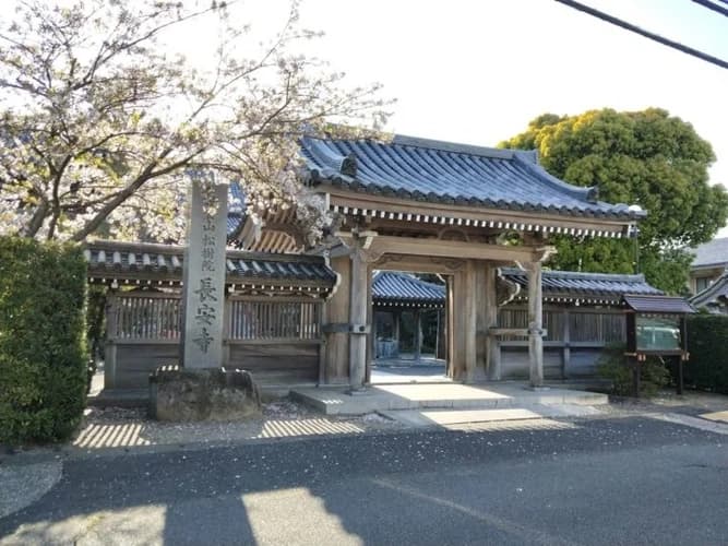 長安寺 のうこつぼ