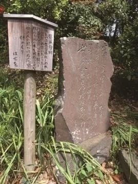 清源院
