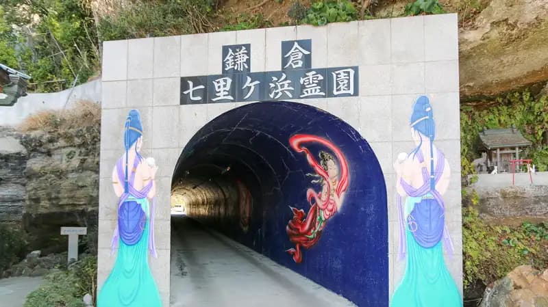 鎌倉七里ヶ浜霊園