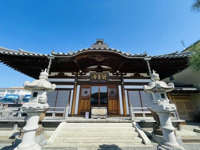 観音寺