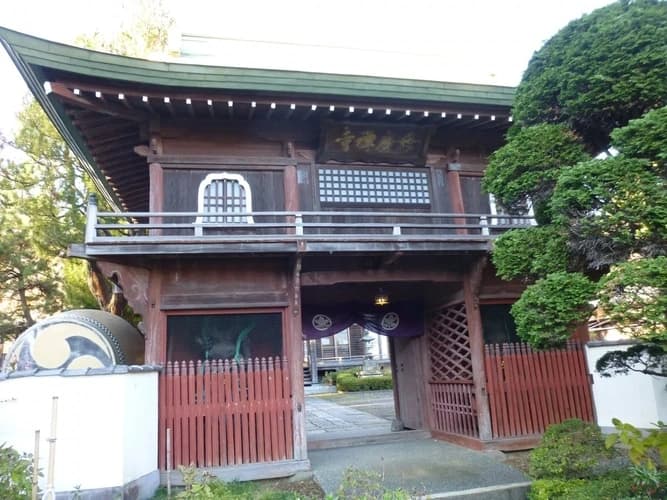 修廣寺