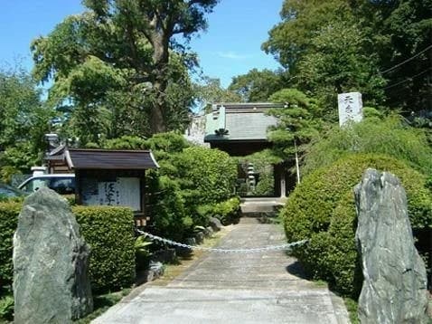 法華寺