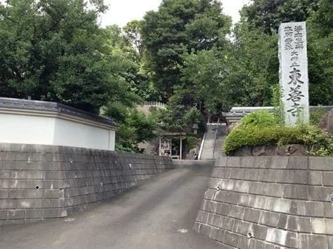 東善寺