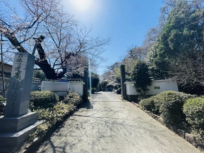 廣福寺墓苑