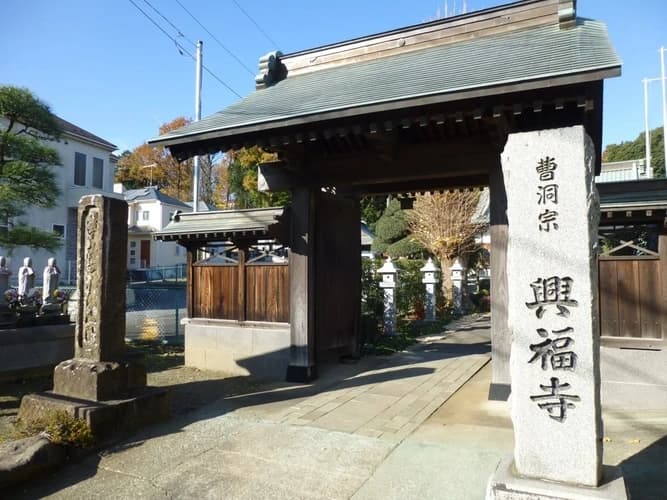 興福寺