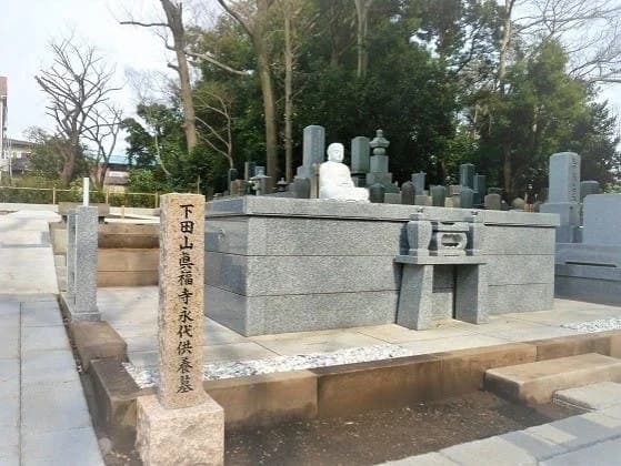 眞福寺