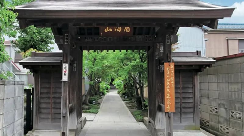 正泉寺墓苑