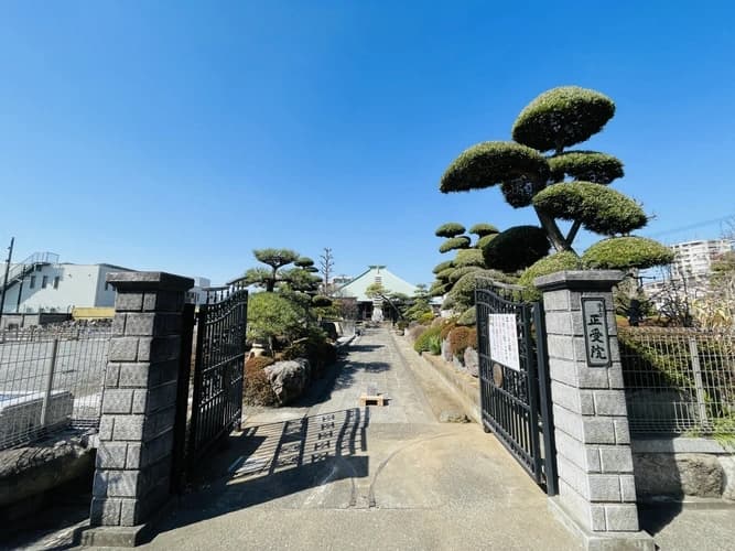正受院