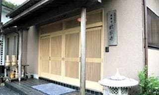 林宗寺