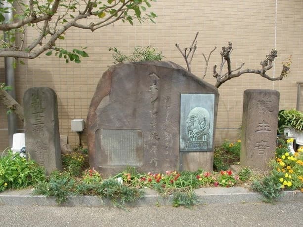宗興寺 神奈川霊苑