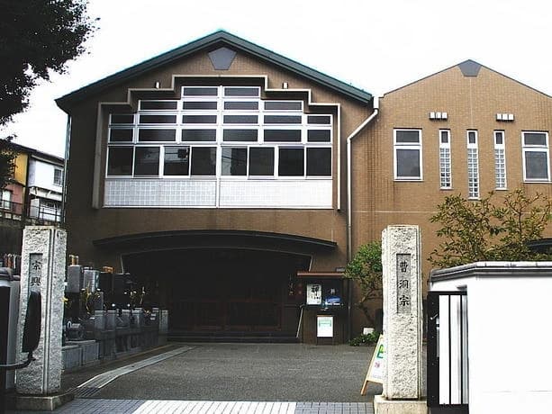 宗興寺 神奈川霊苑