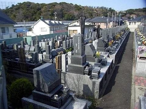 藤沢霊園