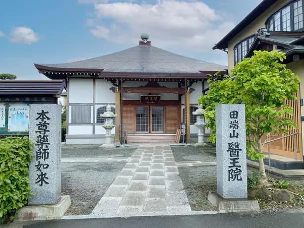 寒川メモリアル