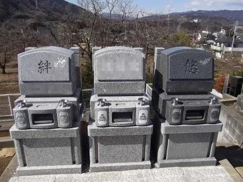 宗安寺