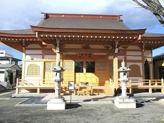 増全寺