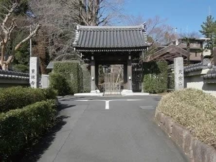 東林寺墓苑