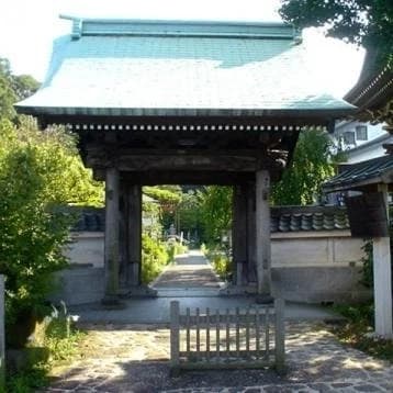 飯盛山仁王院 鎖大師青蓮寺