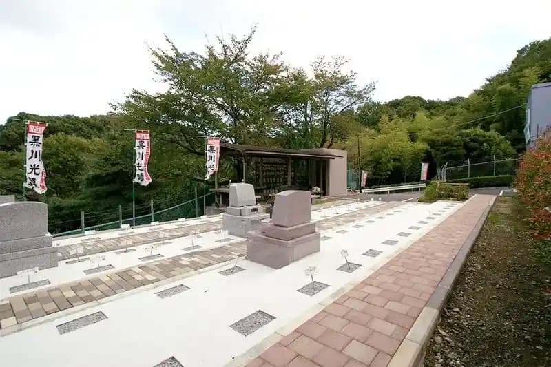 黒川光墓苑