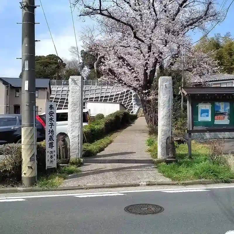 観音寺