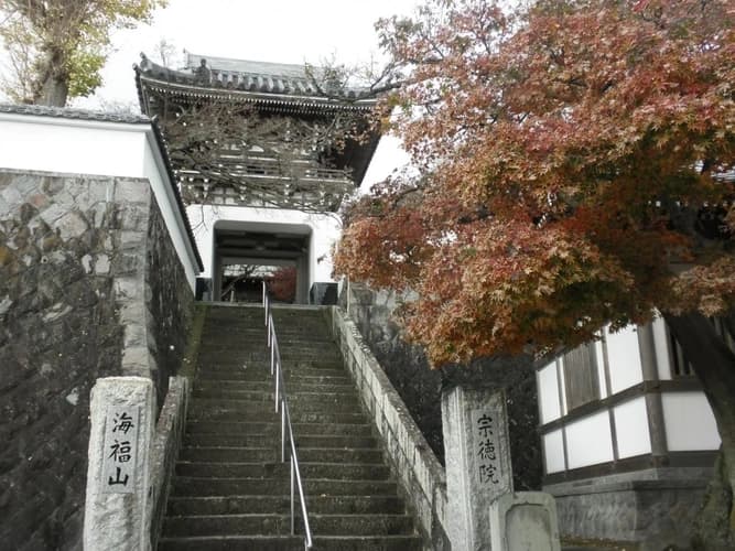 宗徳院