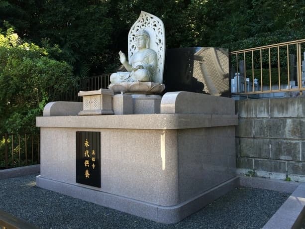真福寺墓苑