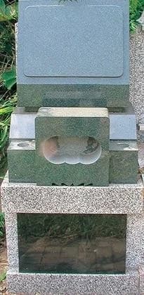 永昌寺墓苑