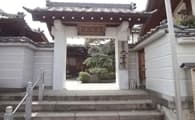 大安寺