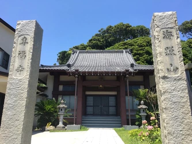 専福寺 のうこつぼ