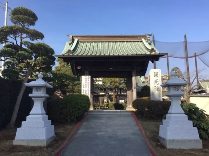 圓光院 のうこつぼ